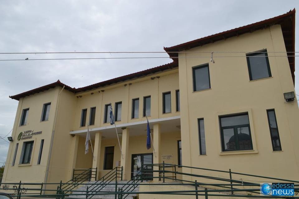 Πρόσκληση Δήμου Σκύδρας για συμμετοχή στο σεμινάριο «Αναζήτηση  εργασίας».