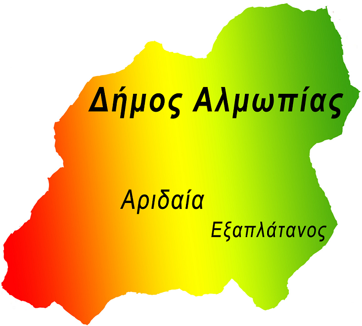 ΑΝΑΚΟΙΝΩΣΗ
