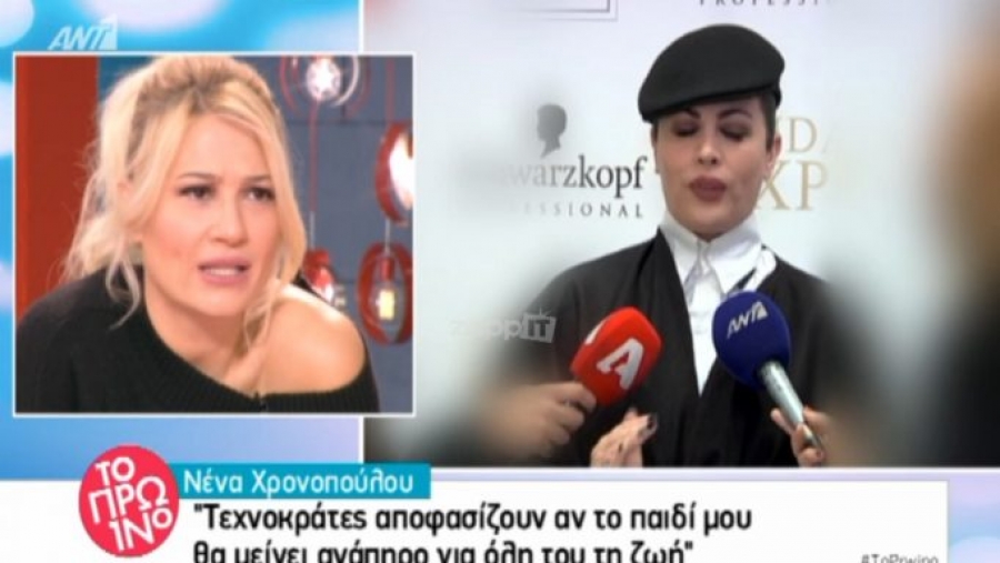 Ξέσπασε η Νένα Χρονοπούλου για τη νομοθεσία των ΑΜΕΑ – Έξαλλη η Φαίη Σκορδά (VIDEO)