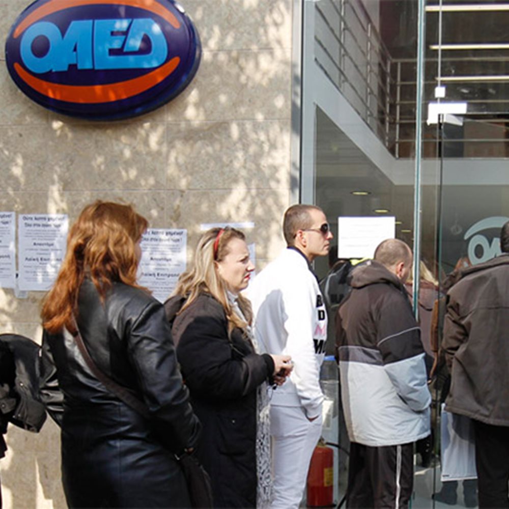 Θλιβερή πανευρωπαϊκή πρωτιά ξανά για την Ελλάδα στην ανεργία