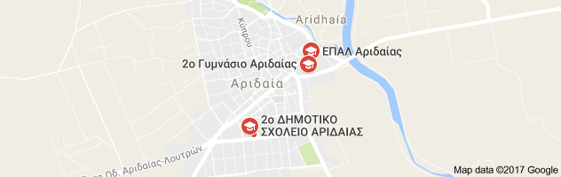 Δήμοs Αλμωπίας-κλειστές όλες οι σχολικές μονάδες του Δήμου