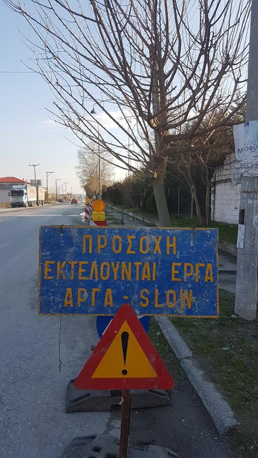 Δήμος Αλμωπίας: Ξεκινούν οι εργασίες για τη διαμόρφωση πεζοδρομίων επί της οδού Ξενιτίδη