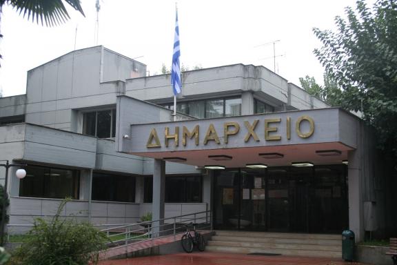 Πρόσκληση εκδήλωσης ενδιαφέροντος για συγκρότηση Δημοτικής Επιτροπής Διαβούλευσης