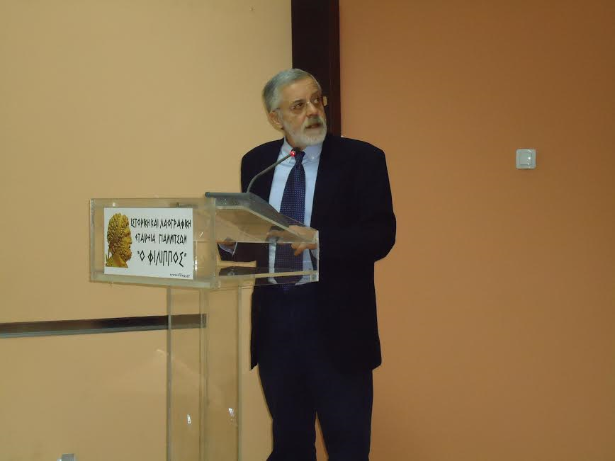 Ενδιαφέρουσα εισήγηση του καθηγητού του Α.Π.Θ κ.Τζιφόπουλου