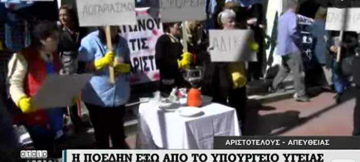 Συγκέντρωση έξω από το υπουργείο Υγείας -«Ο Πολάκης πετάει στο δρόμο εμάς και τις οικογένειές μας» [εικόνα]