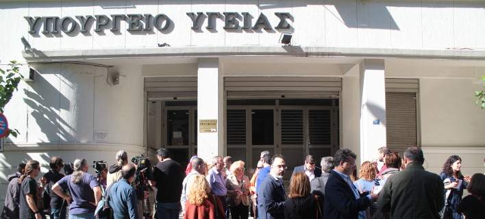 Πορεία στο Μαξίμου πραγματοποιούν οι «εργολαβικοί» εργαζόμενοι στα νοσοκομεία