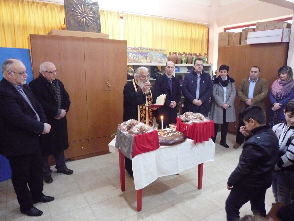 Αγιασμός και η κοπή της Βασιλόπιτας του Εκπολιτιστικού Ομίλου Γιαννιτσών «Η ΠΕΛΛΑ»