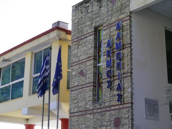 Έγκριση υποβολής αιτήσεων χρηματοδότησης Δήμου Αλμωπίας στο πρόγραμμα «Αντώνης Τρίτσης»