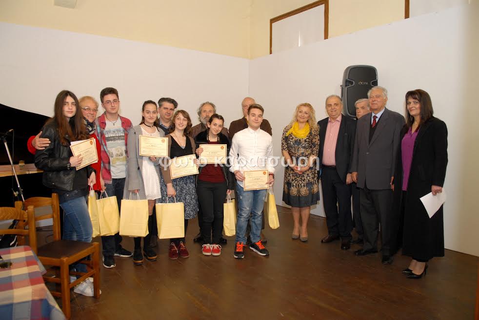 Βράβευση του 2ου Μαθητικού Διαγωνισμού Ποίησης