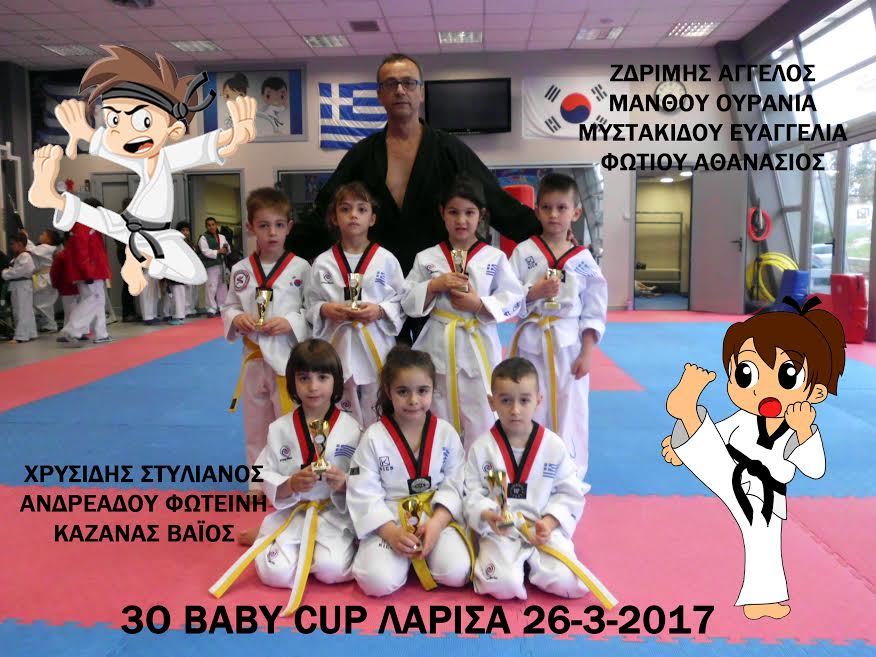 Κέρδισαν κύπελλα και εντυπώσεις οι μικροί του «Φίλιππου» Γιαννιτσών  στο 3ο Baby cup taekwondo 2017 στην Λάρισα.