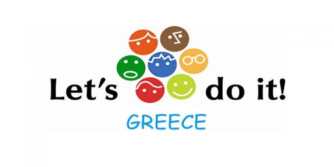 Συμμετοχή – Κάλεσμα Δήμου Σκύδρας στην περιβαλλοντική δράση «Let’s do it  Greece! – Let’s do it Skydra!».