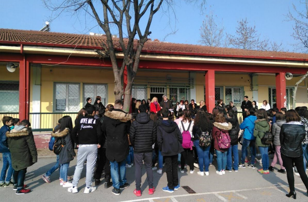 Από τη Διεύθυνση Δευτεροβάθμιας Εκπαίδευσης Ν. Πέλλας