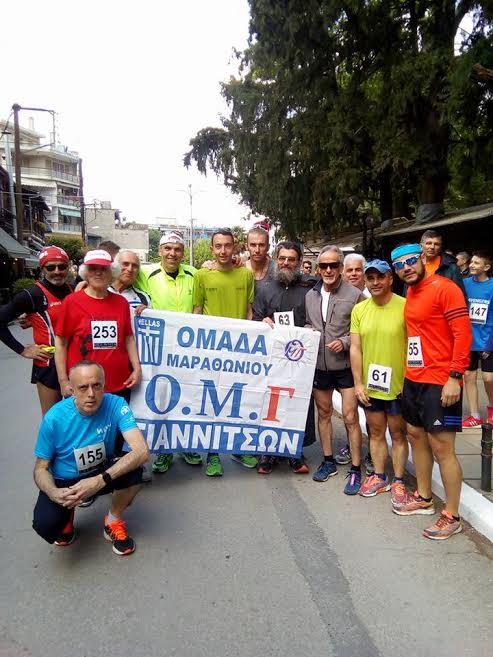 ΄΄ Δρόμος Θυσίας Νάουσας ΄΄