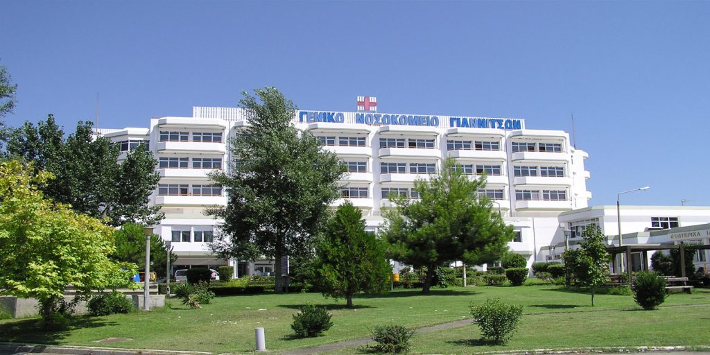 Γιάννης Σηφάκης : Τελική έγκριση του αξονικού τομογράφου του  Νοσοκομείου Γιαννιτσών