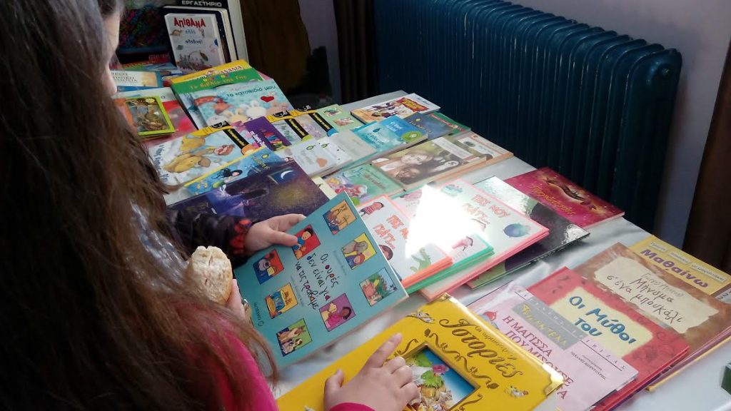 Το 4 ο Δημοτικό Σχολείο Γιαννιτσών γιόρτασε για άλλη μια χρονιά την  Παγκόσμια Ημέρα Παιδικού Βιβλίου