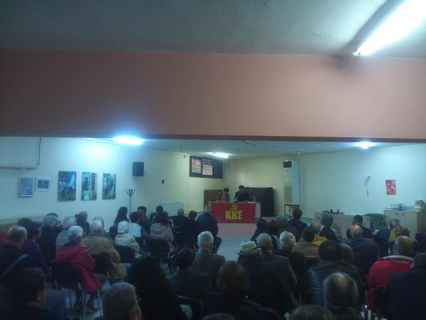 Η Τομεακή Επιτροπή Πέλλας του ΚΚΕ πραγματοποίησε εκδήλωση στο Πνευματικό Κέντρο Γιαννιτσών