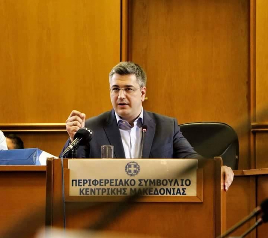 Σύσκεψη που πραγματοποιήθηκε υπό την προεδρία του Περιφερειάρχη Κεντρικής Μακεδονίας Απόστολου Τζιτζικώστα