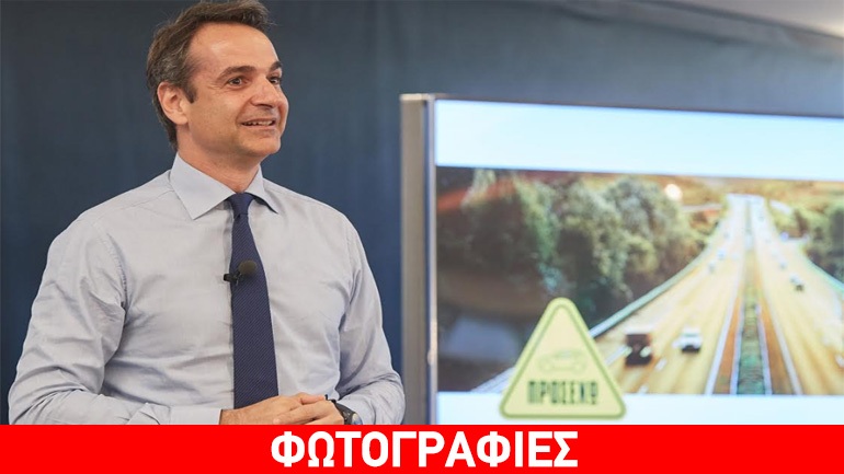 «Η οδική ασφάλεια ψηλά στην πολιτική μας προτεραιότητα»