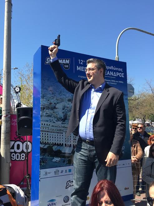Ο Περιφερειάρχης Κεντρικής Μακεδονίας συμμετείχε στις εκδηλώσεις του 12 ου Διεθνούς Μαραθωνίου «Μέγας  Αλέξανδρος»,