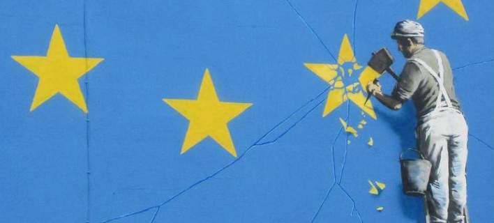 Το έργο του Bansky για το Brexit – Η ΕΕ χωρίς ένα αστέρι της