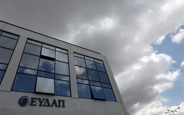 457 προσλήψεις φοιτητών για το καλοκαίρι στην ΕΥΔΑΠ