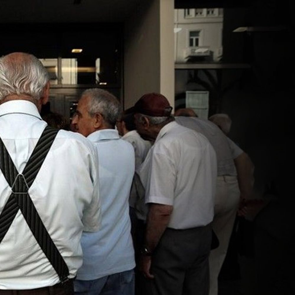 Συνταξιούχοι: Φιλοδώρημα οι συντάξεις από το 2019 – Είμαστε εξαθλιωμένοι