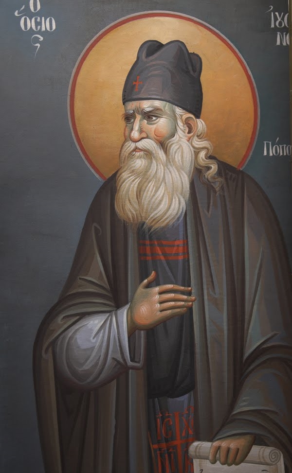 Αγρυπνία Αγίου Ιουστίνου (Πόποβιτς) στα Γιαννιτσά