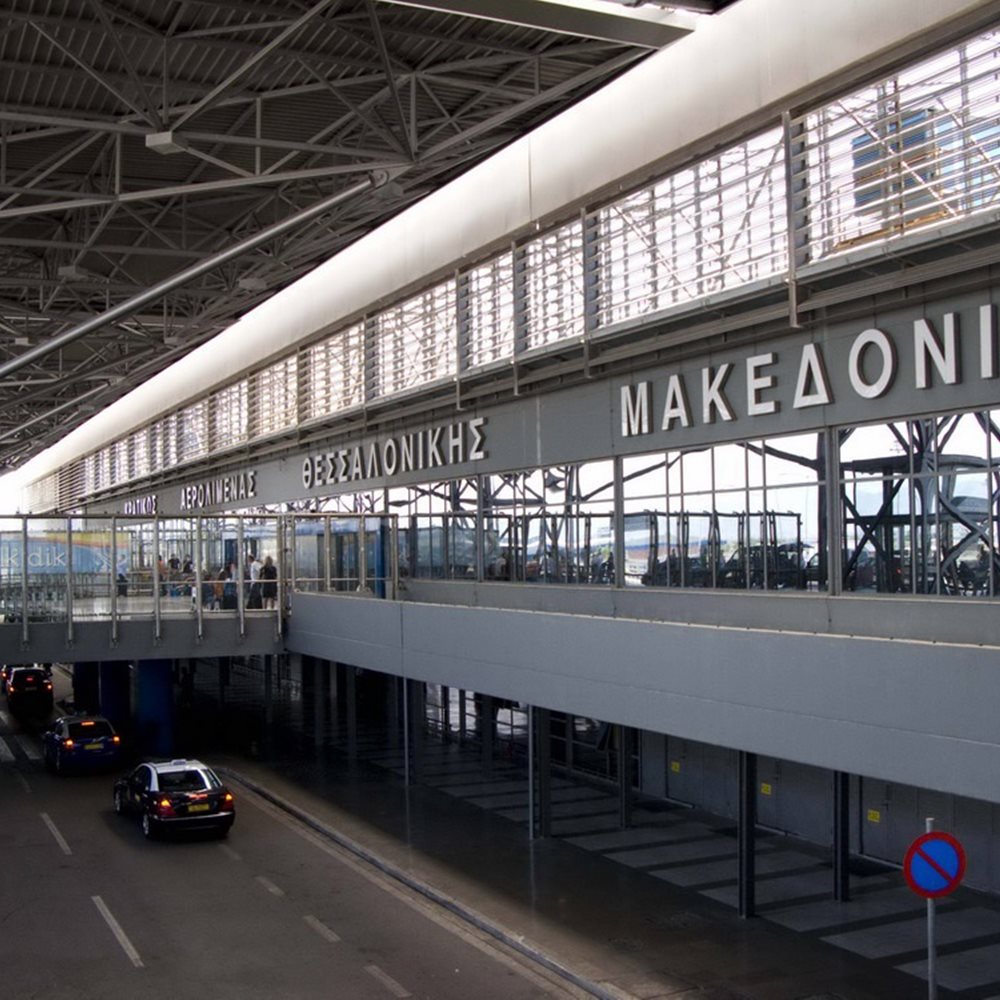 Συνελήφθη εργαζόμενος του αεροδρομίου “Μακεδονία” για κλοπή αποσκευών