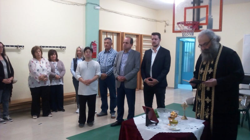 Με τον καθιερωμένο αγιασμό ξεκίνησε η νέα εκπαιδευτική χρονιά για το ΚΔΑΠ-μεΑ Γιαννιτσών