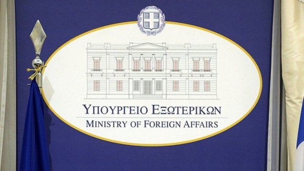 Το μήνυμα του Υπουργείου Εξωτερικών της Ελλάδας για την τρομοκρατική επίθεση στη Νέα Υόρκη