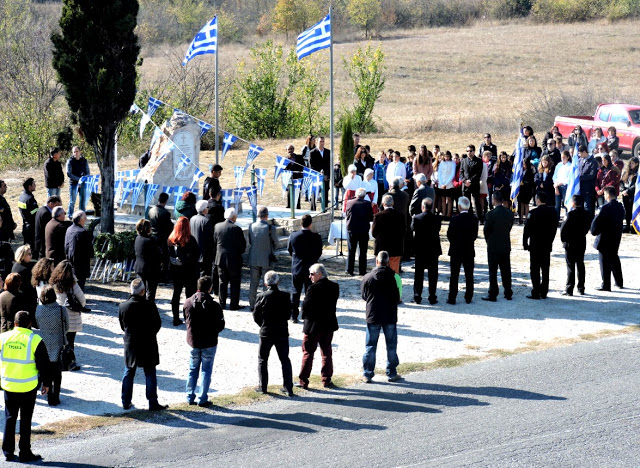 Εκδήλωση για την Απελευθέρωση της Άρνισσας (Φωτογραφίες)