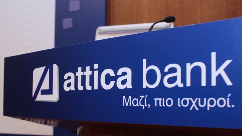 Attica Bank: Αποδίδει καρπούς το πρόγραμμα εξυγίανσης