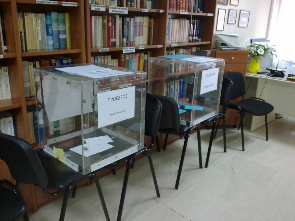 Αυτοδιοικητικές εκλογές: Ξεκινά σήμερα επίσημα η προεκλογική περίοδος