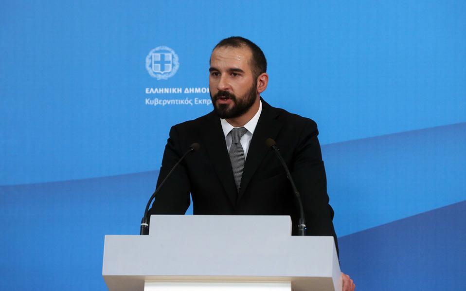 Δ. Τζανακόπουλος: «Δεν αντιμετωπίζουμε με φοβικότητα την επίσκεψη Ερντογάν»
