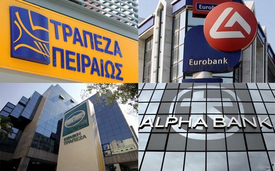 Πιέσεις ΔΝΤ για αποχώρηση των ελληνικών τραπεζών από το Δυτικά Βαλκάνια