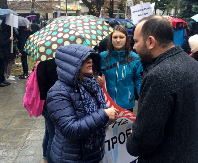 Συγκέντρωση μελών του ΚΔΑΠ ΑμεΑ «ΟΡΙΖΟΝΤΑΣ» και του Συλλόγου Γονέων και Ατόμων με ειδικές ανάγκες στο Διοικητήριο Έδεσσας