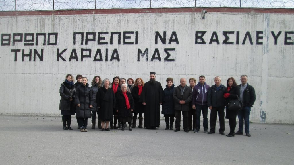 Χριστουγεννιατικη επίσκεψη αγάπης στους φυλακισμενους