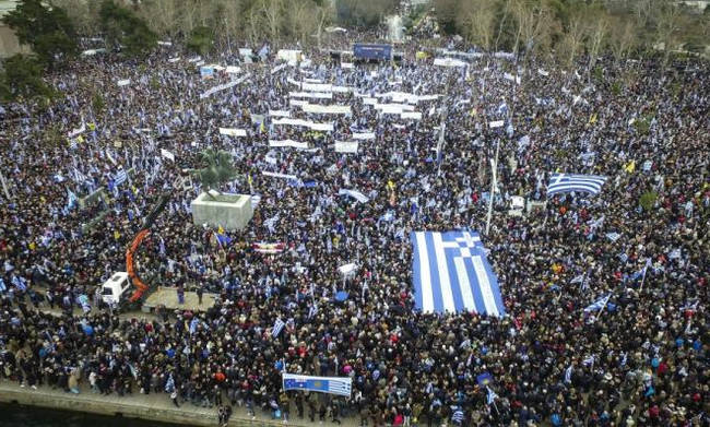 Οριστικό: Την Κυριακή (04/02) το συλλαλητήριο για τη Μακεδονία στο Σύνταγμα