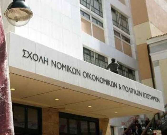 Κατ’ εξαίρεση μετεγγραφές φοιτητών: Πότε ξεκινούν οι αιτήσεις