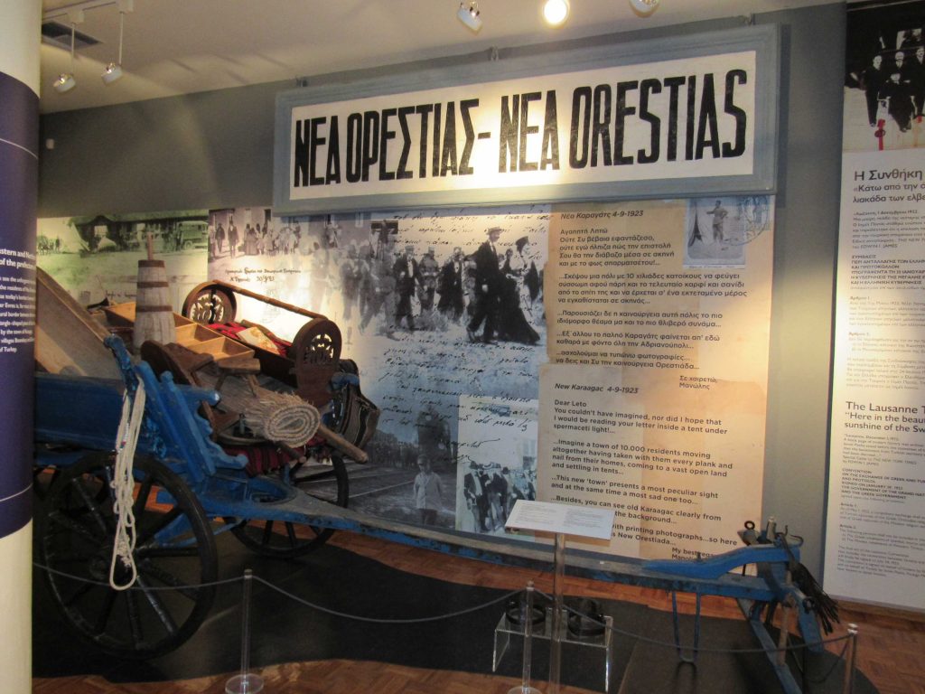 Το λαογραφικό μουσείο της Ν. Ορεστιάδας στην εκπομπή «Μια φωτογραφία, μια ιστορία»