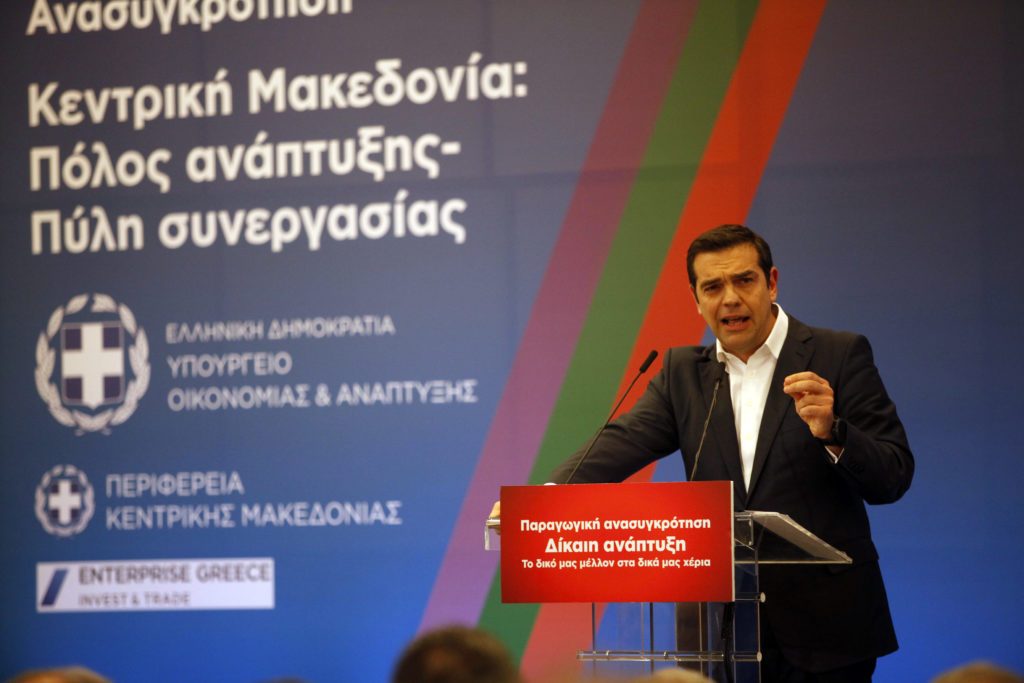 Έργα που αναμένεται να γίνουν στο νομό μας ανακοίνωσε ο Αλ. Τσίπρας