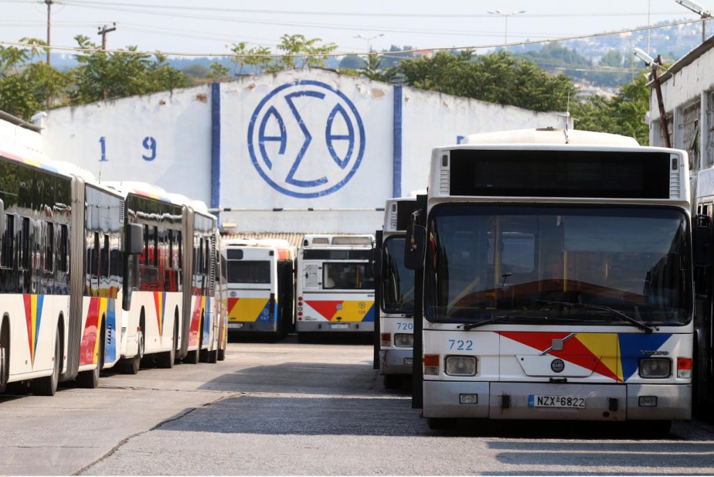 Μέχρι ποια ώρα θα κυκλοφορούν τα λεωφορεία του ΟΑΣΘ το Μ. Σάββατο