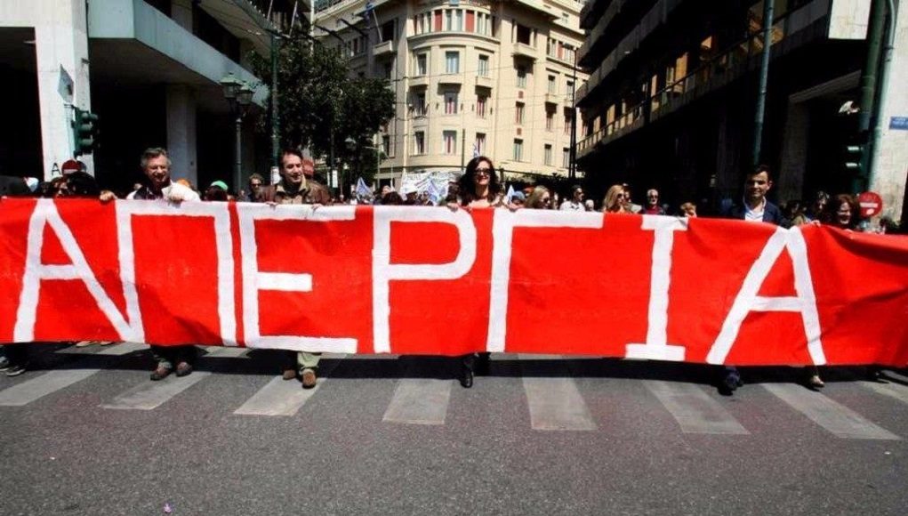 Από τη Δευτέρα οι 48ωρες επαναλαμβανόμενες απεργίες της ΓΕΝΟΠ