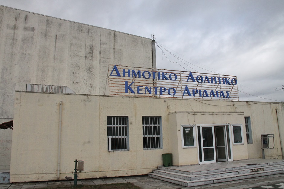 Πανελλήνια μαθητική συνάντηση στην Αριδαία με θέμα «Εκπαίδευση και Λαογραφία»