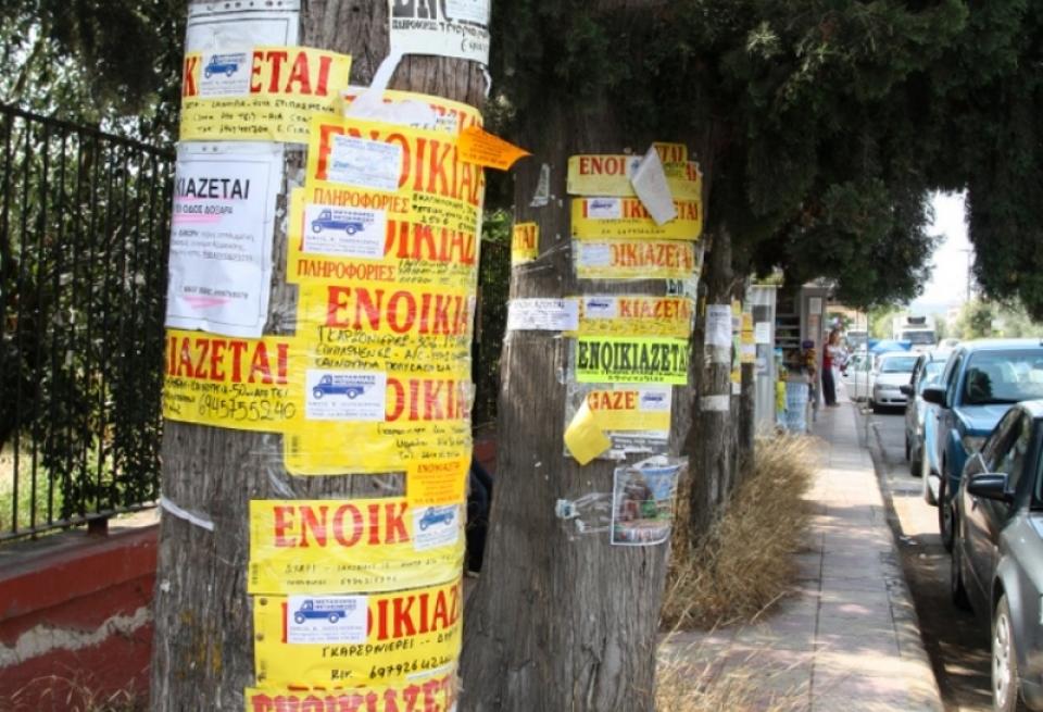 Μη πληρωμή ενοικίων: Τι πρέπει να ξέρουν ιδιοκτήτες και μισθωτές