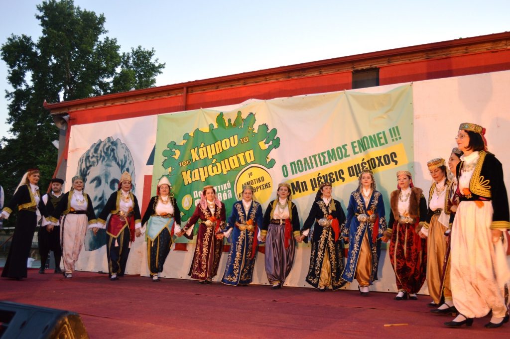 Φεστιβάλ «Του κάμπου τα καμώματα» από το 1ο Δημοτικό Σχολείο Κρύας Βρύσης