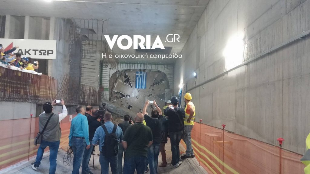 Μετρό Θεσσαλονίκης: Ο Φρίξος έφτασε στο σταθμό «Νομαρχία»