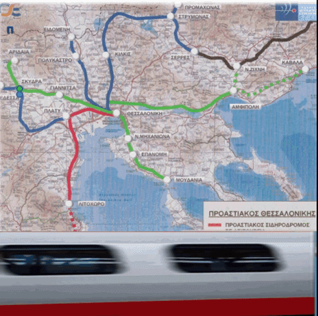 Ωρα αποφάσεων για τη σιδηροδρομική σύνδεση Θεσ/νίκης-ΠΕ Πέλλας μέσω Γιαννιτσών
