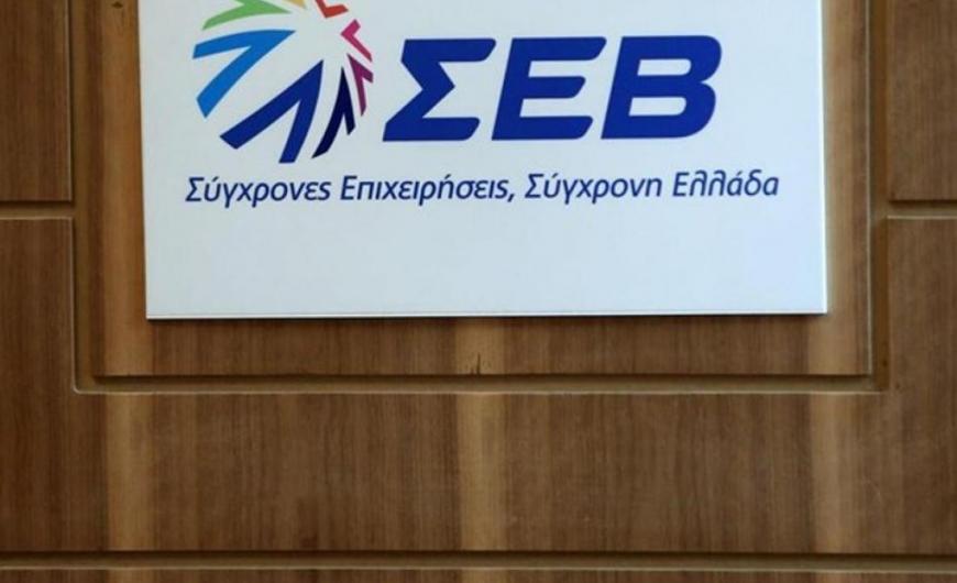 ΣΕΒ: Ανάγκη αύξησης του όγκου των εξαγωγών στη Ρωσία