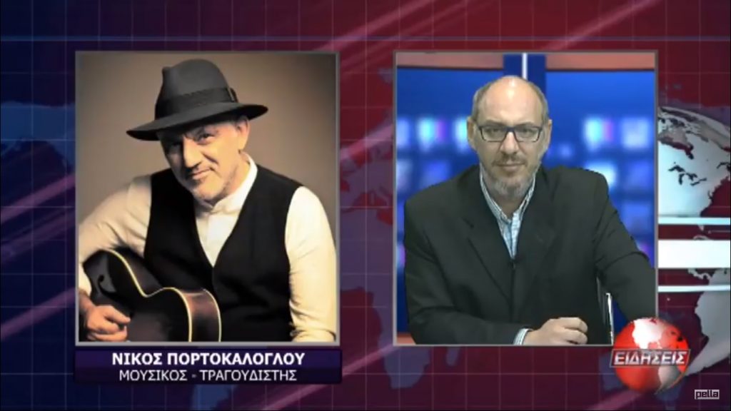 Νίκος Πορτοκάλογλου «Τα μουσικά σχολεία κάνουν εξαιρετική δουλειά»